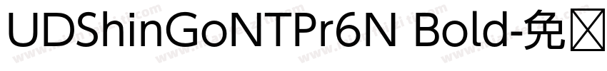 UDShinGoNTPr6N Bold字体转换